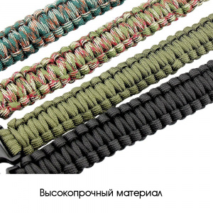 Набор для выживания туристический 16 в 1 Патриот PT-TRS07