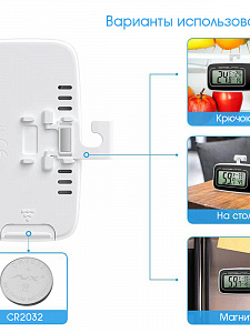 Термометр цифровой для холодильника Орбита OT-HOM27