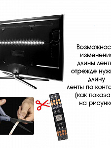 Огонек OG-LDL09 RGB светодиодная лента 1м (USB)