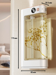 Аромадиффузор электрический для дома Жасмин Огонёк OG-HOM09