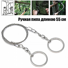 Набор для выживания туристический 9 в 1 Патриот PT-TRS16