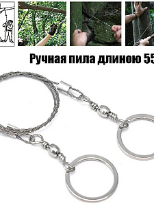 Набор для выживания туристический 9 в 1 Патриот PT-TRS16