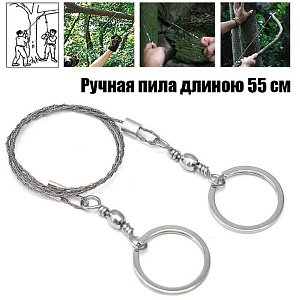 Набор для выживания туристический 9 в 1 Патриот PT-TRS16