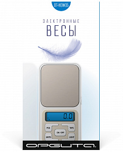 Весы кухонные электронные до 100 г точностью 0.01 г Орбита OT-HOW05