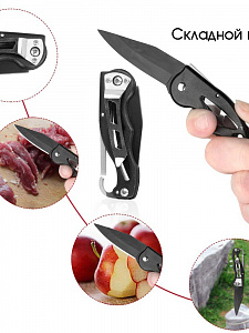 Набор для выживания туристический 14 в 1 Патриот PT-TRS04