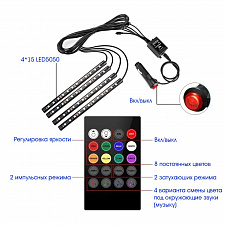 Подсветка салона автомобиля, подсветка ног в авто TDS TS-CAA68