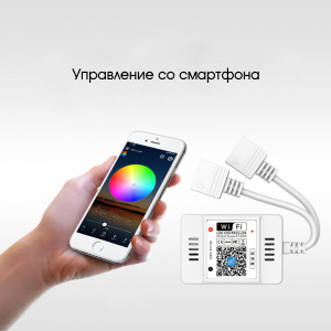 Огонек OG-LDL27 LED контроллер DC 12-24В (Wi-Fi, 2*RGB, 2*4PIN, пульт)