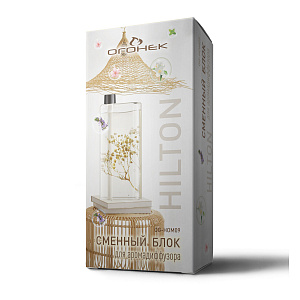 Сменный блок для аромадиффузора Огонёк OG-HOM09 Хилтон
