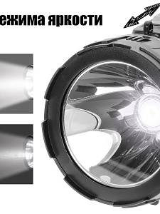 Фонарь ручной аккумуляторный, переносной Следопыт PT-FLR40