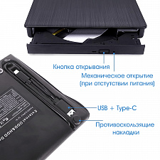 Внешний дисковод для ноутбука и ПК USB 3.0 / Type-C CD-RW, DVD-RW Орбита OT-PCA03