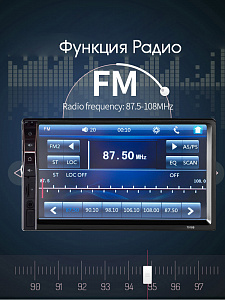 TDS TS-CAM06 автомагнитола 2DIN (радио,USB,bluetooth)