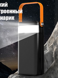 Повербанк внешний аккумулятор 30000 mAh Орбита OT-SMP01A