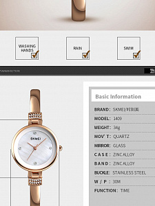 Skmei 1409 Золото часы наручные