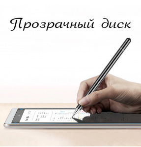 Орбита OT-SMH23 Серый стилус для сенсорных экранов