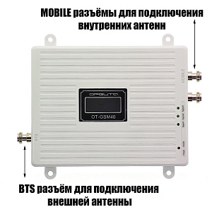 Усилитель сотового сигнала и интернета готовый комплект Орбита OT-GSM40