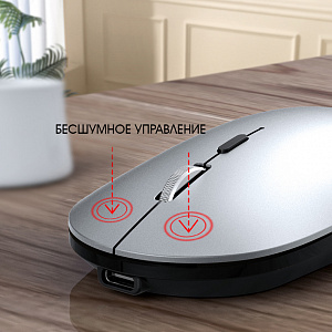 Орбита OT-PCM70 Серебряная мышь беспроводная (USB/Bluetooth,аккум)
