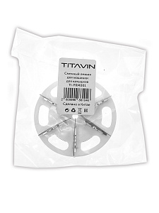 Сменное лезвие для машинки от катышек 56 мм TITAVIN TI-PRM001