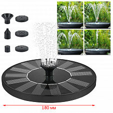 Фонтан садовый на солнечной батарее 18 см, 250м3/час Огонёк OG-HOG09