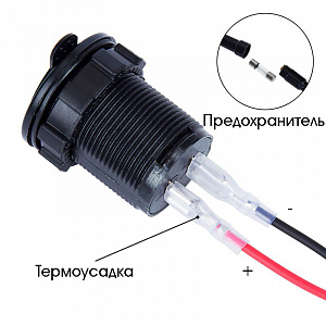 TDS TS-CAU58 Зеленый разветвитель авто (Врезной)