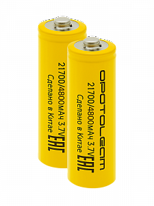 Аккумулятор 21700, 4800мАч, выпуклый пин, 2шт Орбита