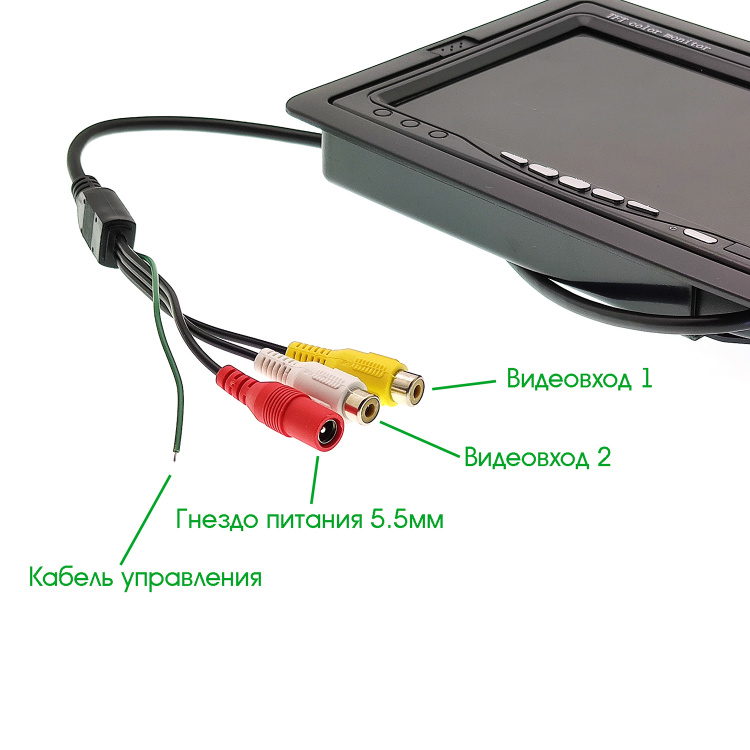 TDS TS-CAV31 Монитор автомобильный 2 канала (7",800*400,9-45В)