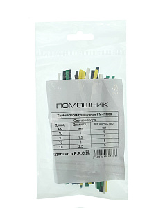 Помощник PM-INR08 трубка термоусадочная набор (20шт)