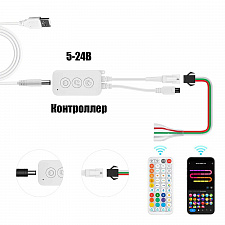 Умная Wi-Fi ARGB гирлянда с Алисой Орбита OT-HOS22