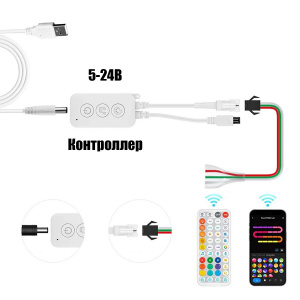 Умная Wi-Fi ARGB гирлянда с Алисой Орбита OT-HOS22