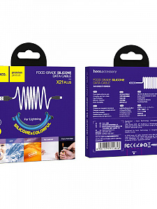 HOCO X21Plus Белый кабель USB 2.4A (iOS Lighting) 2м