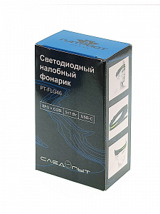 Фонарь налобный, фонарик аккумуляторный Следопыт PT-FLG46