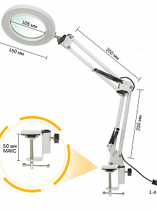 Лампа настольная с лупой и подсветкой для работы 10х Орбита OT-INL90 Белая