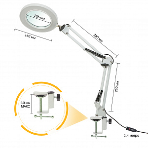 Лампа настольная с лупой и подсветкой для работы 10х Орбита OT-INL90 Белая
