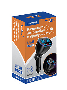 TDS TS-CAU67 Разветвитель авто (2 гнезда + 2*USB)