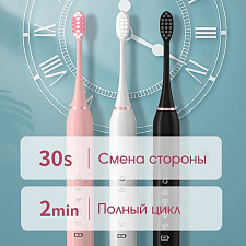 Электрическая зубная щетка ультразвуковая с насадками Огонёк OG-HBT01 Белая