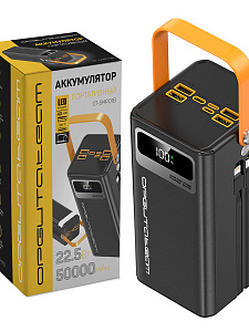 Повербанк внешний аккумулятор 50000 mAh Орбита OT-SMP01B