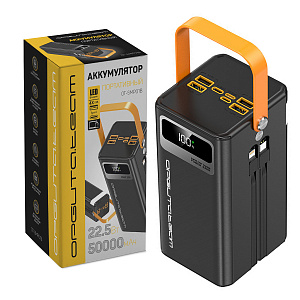 Повербанк внешний аккумулятор 50000 mAh Орбита OT-SMP01B