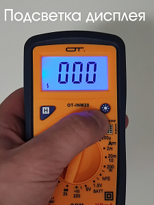 Мультиметр цифровой с прозвонкой тестер тока и напряжения Орбита OT-INM20