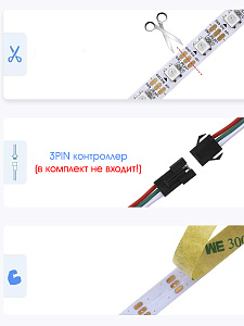 Огонек OG-LDL45 LED лента адресная RGB 5м (SMD5050,WS2812,3pin,5В, IP20)