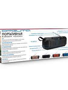 Орбита OT-SPB121 Синяя колонка BT (10Вт)