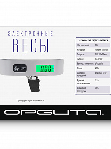 Весы для багажа электронные до 50 кг Орбита OT-HOW09