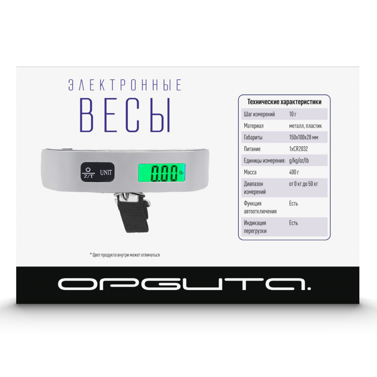 Весы для багажа электронные до 50 кг Орбита OT-HOW09