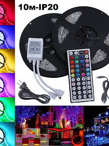 Светодиодная лента комплект с пультом 10м IP20 Огонек OG-LDL03