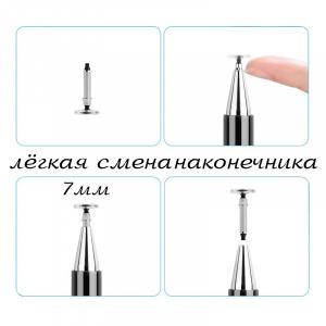 Орбита OT-SMH23 Серый стилус для сенсорных экранов