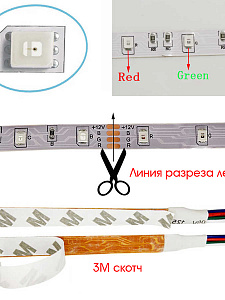 Светодиодная лента комплект с пультом 3м IP20 Огонек OG-LDL13