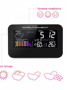 Термометр гигрометр цифровой Орбита OT-HOM29