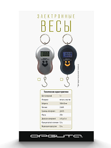 Весы - безмен электронные, подвесные до 50 кг Орбита OT-HOW10