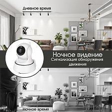 Орбита OT-VNI21 Белая видеокамера IP-WI-FI (1920*1080, 2Mpix, 3,6мм, пластик)