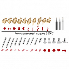 Набор для выжигания по дереву 75 в 1 с карандашами Помощник PM-INP29