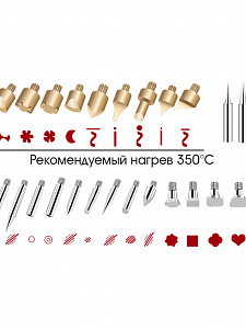 Набор для выжигания по дереву 75 в 1 с карандашами Помощник PM-INP29