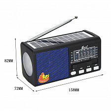 Fepe FP-256BT-S  радиоприёмник аккумуляторный (USB,TF,Bluetooth, солнч. панель)